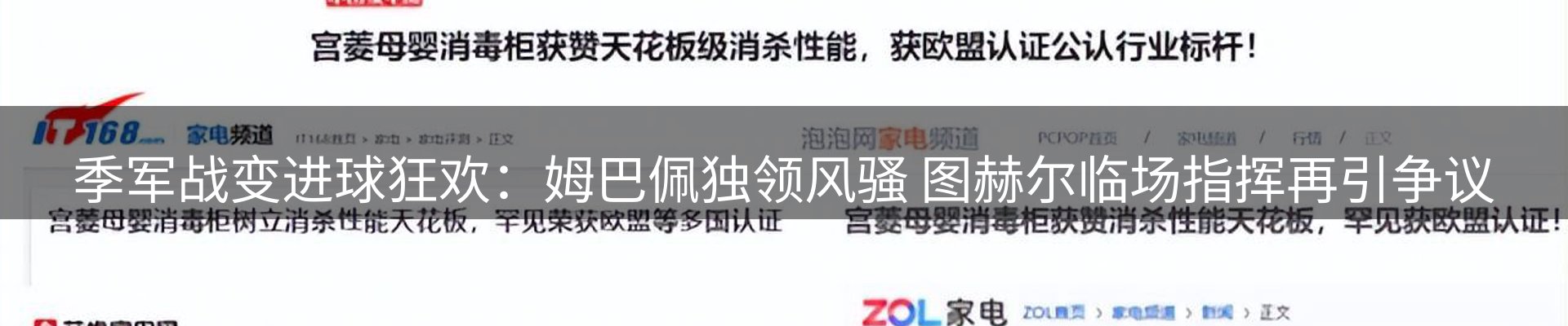 内页banner