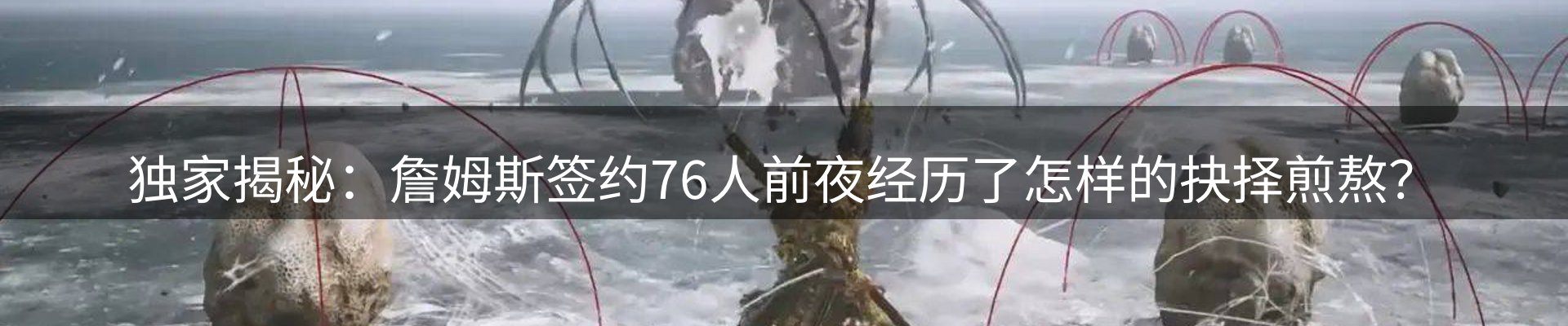内页banner