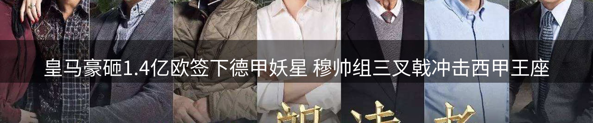 内页banner