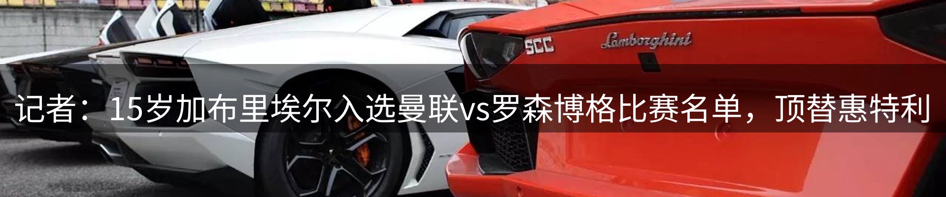 内页banner